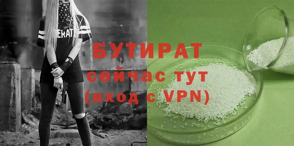 COCAINE Зеленодольск