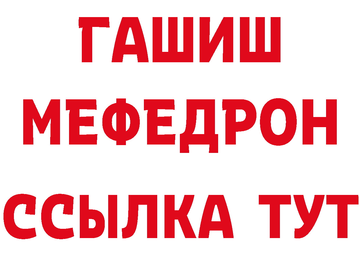 КЕТАМИН VHQ зеркало это гидра Купино